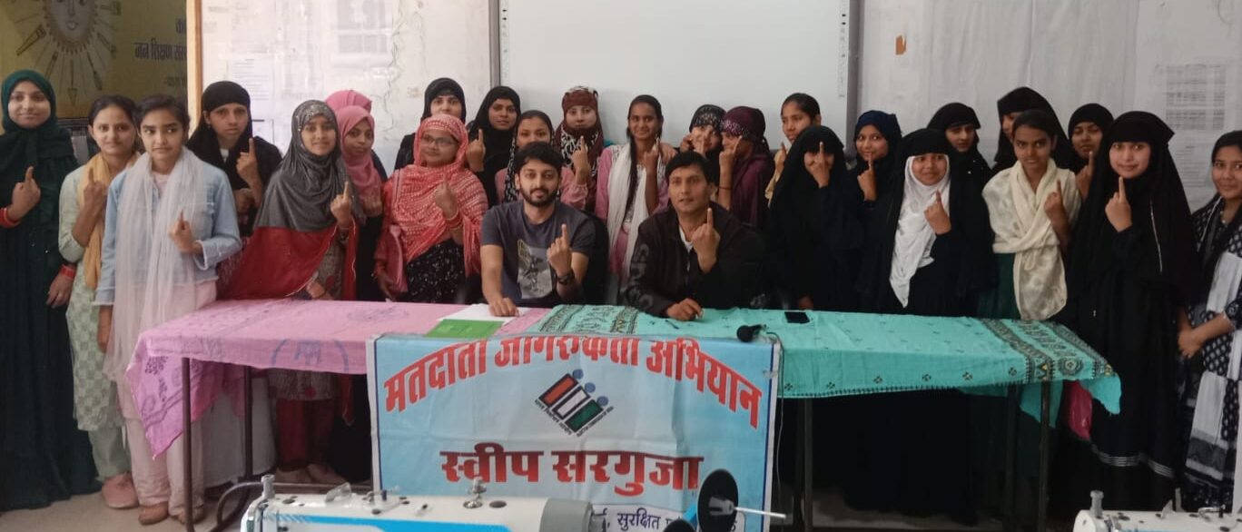 Sveep Team Inspires Youth for Voter Participation in Ambikapur