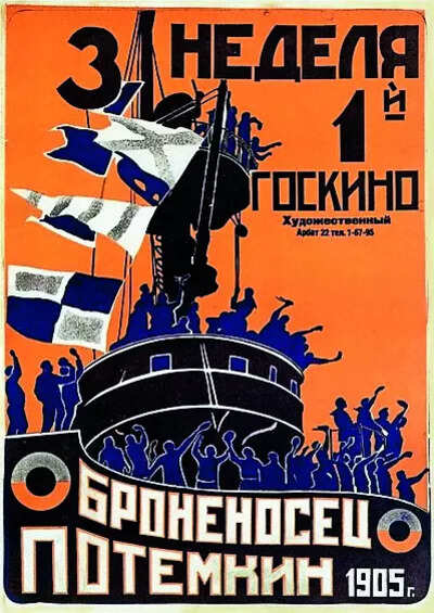 ‘Battleship Potemkin’ and several other films land in troubled waters | India News