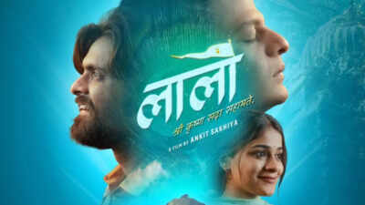 ‘Laalo’ Hindi teaser out: Ankit Sakhiya’s film aims to reach wider audience; Makers share a divine message | Gujarati Movie News