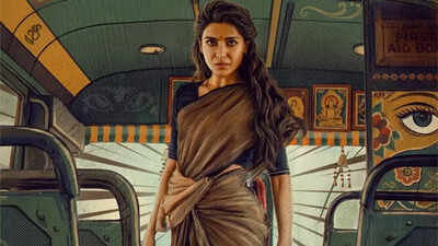 ‘Maa Inti Bangaaram’ new poster: Samantha’s fierce avatar looks promising; teaser date revealed |