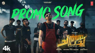 ‘Chatha Pacha’ drops title promo track composed by Shankar-Ehsaan-Loy |