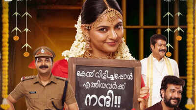 ‘Pennu Case’ Twitter review: Did the Nikhila Vimal starrer entertain the audience? |