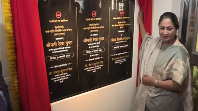 CM Rekha Gupta inaugurates new Electric Receiving Sub Station of Delhi Metro near Central Vista Project area | India News