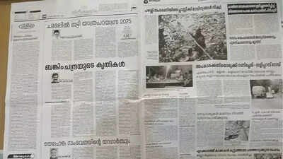 BJP mouthpiece prints Muslim League editorial: Mix-up amuses Kerala; sparks political chatter | India News
