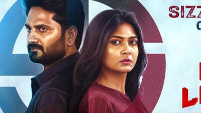 ‘Red Label’ box office collections day 1: Lenin’s film starts slow; Makes only Rs 4 lakhs | Tamil Movie News