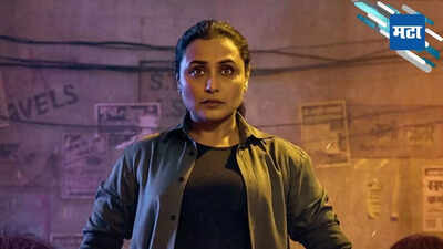 ‘Mardaani 3’ box office collection day 17: Rani Mukerji starrer ends third weekend with Rs 3.3 crore collection |