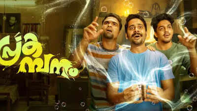 ‘Prakambanam’ OTT release: Ganapathi film’s streaming expected by early March – Reports | Malayalam Movie News