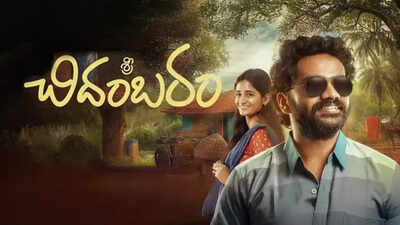 ‘Sri Chidambaram Garu’ OTT release: When and where to watch Vamsi Tummala’s heartfelt drama online | Telugu Movie News