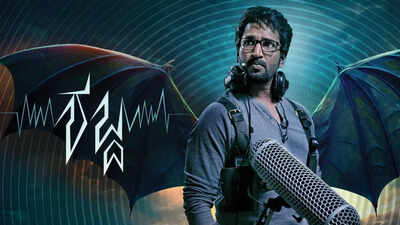 New Tamil OTT releases this week: Sasikumar’s ‘My Lord’ to Aadhi Pinisetty’s ‘Sabdham’ |