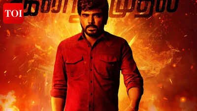 ‘Leader’ Twitter review: Netizens call Legend Saravanan starrer a watchable commercial entertainer | Tamil Movie News