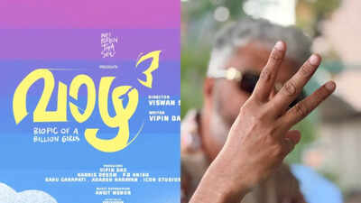 ‘Vaazha 3: Biopic of a Billion Girls’ announced as ‘Vaazha 2’ shines bright at box office; Crosses Rs 176 Cr worldwide | Malayalam Movie News