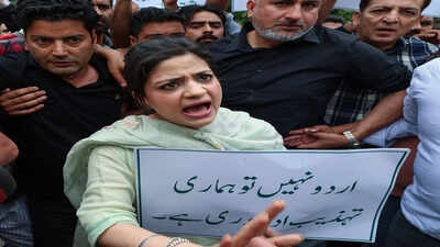 Iltija protests removal of Urdu from job recruitment eligibility rules, slams NC govt | India News