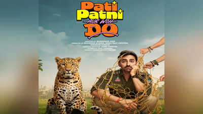 Ayushmann Khurrana: Trailer of ‘Pati Patni Aur Woh Do’ starring Ayushmann Khurrana, Sara Ali Khan, Wamiqa Gabbi, Rakul Preet Singh unveiled | Hindi Movie News