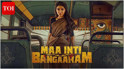 ‘Maa Inti Bangaaram’ pre-sales: Samantha Ruth Prabhu’s comeback film crosses 150K USD in North America | Telugu Movie News