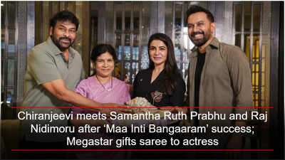 Chiranjeevi meets Samantha Ruth Prabhu and Raj Nidimoru after ‘Maa Inti Bangaaram’ success; Megastar gifts saree to actress | Telugu Movie News