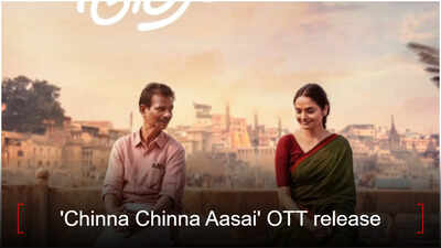 ‘Chinna Chinna Aasai’ OTT release: When and where to watch Indrans and Madhoo’s drama | Tamil Movie News