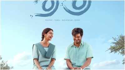 ‘DQ41’ is ‘Sri Sri’ now: Dulquer Salmaan and Pooja Hegde’s first-look OUT, film promises campus romance |