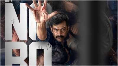 ‘I, Nobody’ box office collections day 3: Prithviraj Sukumaran’s thriller sees 9.6% drop; Worldwide gross reaches Rs 8.31 crore | Malayalam Movie News