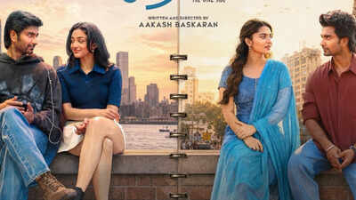Idhayam Murali Full Movie Collection: ‘Idhayam Murali’ box office collection day 5: Atharvaa’s romantic drama maintains a steady run, surpasses Rs 17 crore | Tamil Movie News