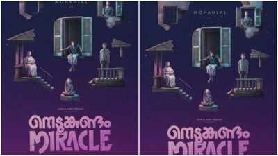 Mohanlal announces ‘Nedumkandam Miracle’: Confirms team up with Dileesh Pothan – WATCH motion poster | Malayalam Movie News