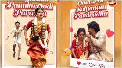 ‘Pyaar Prema Kalyanam’ OTT release: When and where to watch Elan, Saanvee Meghana’s romantic family entertainer | Tamil Movie News