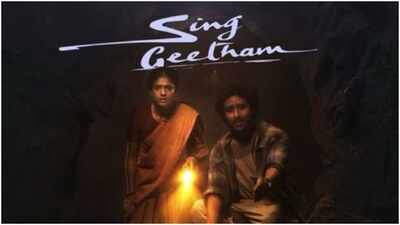 ‘Sing Geetham’ OTT release date: When and where to watch 94-year-old veteran filmmaker Singeetham Srinivasa Rao’s film | Telugu Movie News