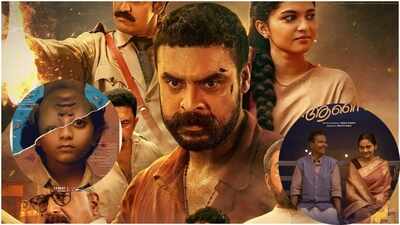 South OTT releases this week: ‘Balan: The Boy’, ‘Pallichattambi’, ‘Chinna Chinna Aasai’ and more | Malayalam Movie News
