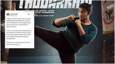 ‘A father’s heart couldn’t ask for more’: Mohanlal celebrates daughter Vismaya’s ‘Thudakkam’ debut | Malayalam Movie News