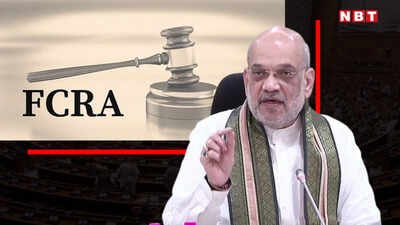 Amit Shah assured proposed FCRA changes will not be retrospective, says Mizoram CM | India News
