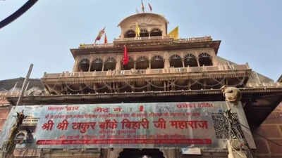 All Banke Bihari donations must go to deity: Supreme Court | India News