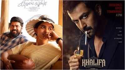 Bethlehem Kudumba Unit Full Movie Collection: ‘Bethlehem Kudumba Unit’ box office day 2 vs ‘Khalifa’: Nivin Pauly, Mamitha Baiju’s film hits Rs 37.25 Cr worldwide | Malayalam Movie News
