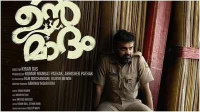 ‘Unmadham’ X review: Kunchacko Boban’s crime mystery wins praise for performances; Viewers divided over screenplay and pacing | Malayalam Movie News