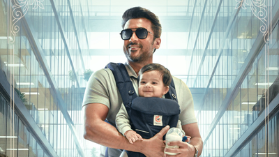 Vishwanath And Sons Full Movie Collection: ‘Vishwanath and Sons’ box office collection day 5 (LIVE): Suriya starrer maintains steady pace after strong opening weekend | Tamil Movie News
