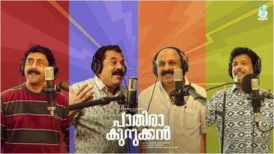 ‘Paathiraakkurukkan’: Jagadish, Mukesh, Siddique and Ashokan reunite after 16 years; actors to sing together for the FIRST time |