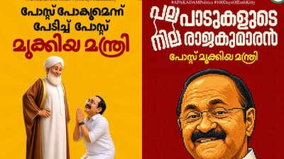 ‘Flip-flop’: BJP mocks CM Satheesan, claims he deleted post slamming cleric’s remarks on women | India News