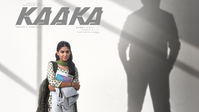 Chiranjeevi’s ‘Kaaka’: Anaswara Rajan introduced as Ammulu Paapa as makers call her the ‘heart of Kaaka’ and reveal her FIRST LOOK | Telugu Movie News