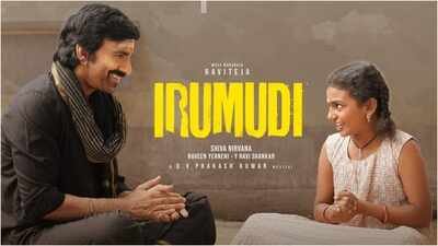 Irumudi Full Movie Collection: ‘Irumudi’ box office collection day 26: Ravi Teja movie reaches Rs 236.45 cr worldwide; fourth Tuesday earns Rs 1.30 cr | Telugu Movie News