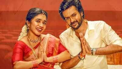 ‘Modha Rathiri’ OTT release date: When and where to watch Raja Karuppasamy’s rural drama starring Rishikanth and Anishma Anilkumar? | Tamil Movie News