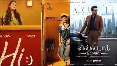 ‘Vishwanath and Sons’ box office collections day 21 vs ‘Hi’ day 7: Suriya film mints Rs 61 lakhs; Nayanthara starrer grows 5.5% | Tamil Movie News